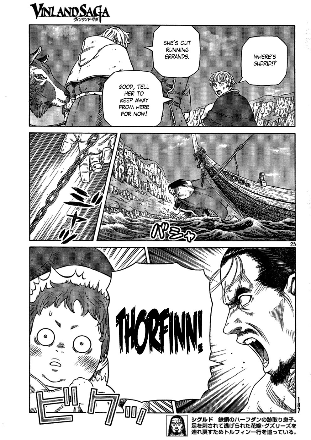 Read Vinland Saga (EN) Manga Online