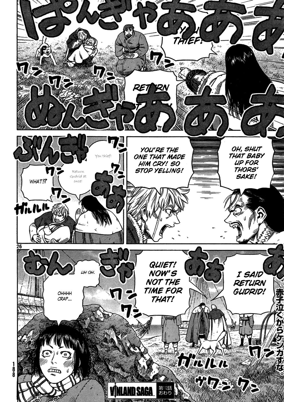 Read Vinland Saga (EN) Manga Online