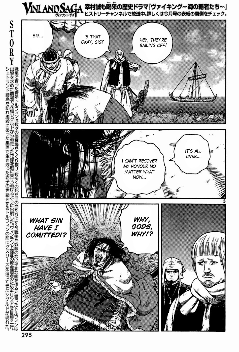 Read Vinland Saga (EN) Manga Online