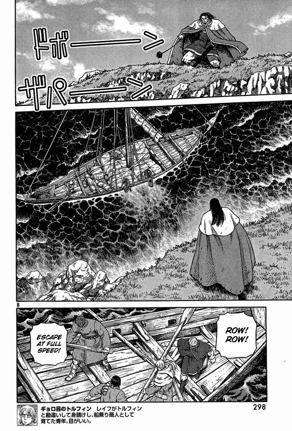 Read Vinland Saga (EN) Manga Online