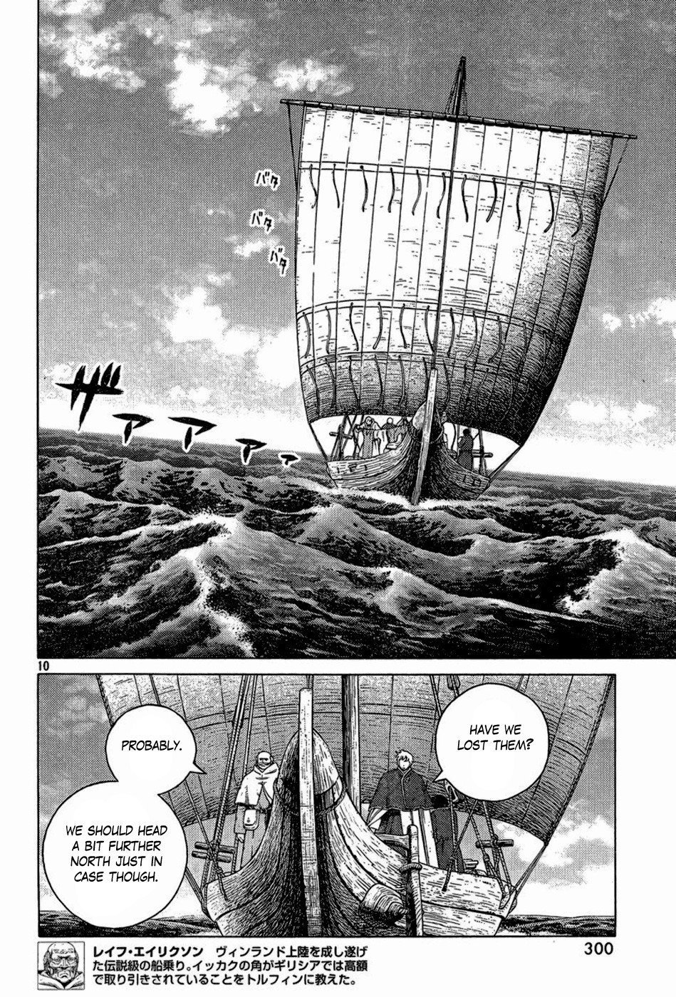 Read Vinland Saga (EN) Manga Online