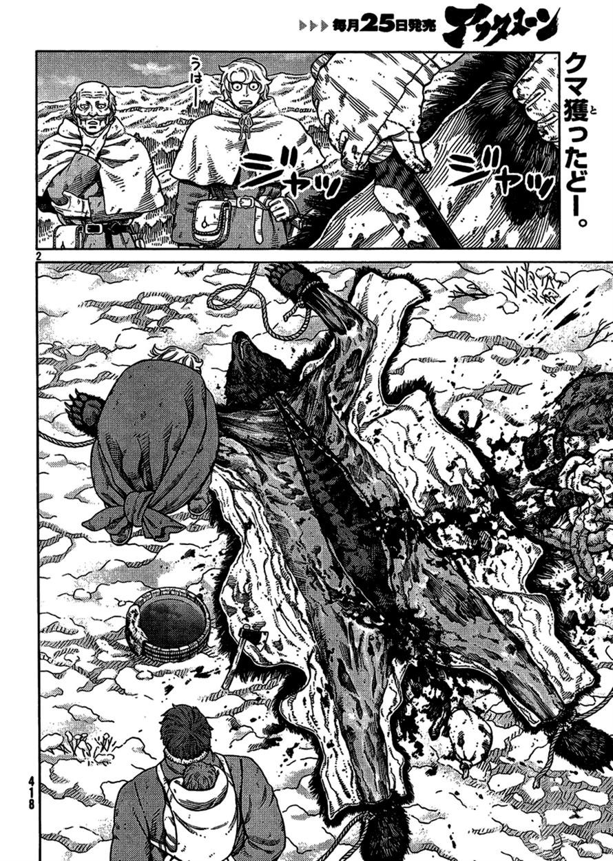 Read Vinland Saga (EN) Manga Online