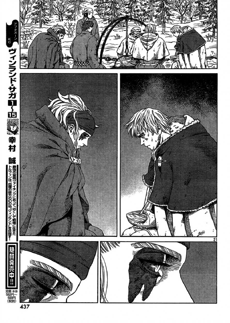 Read Vinland Saga (EN) Manga Online