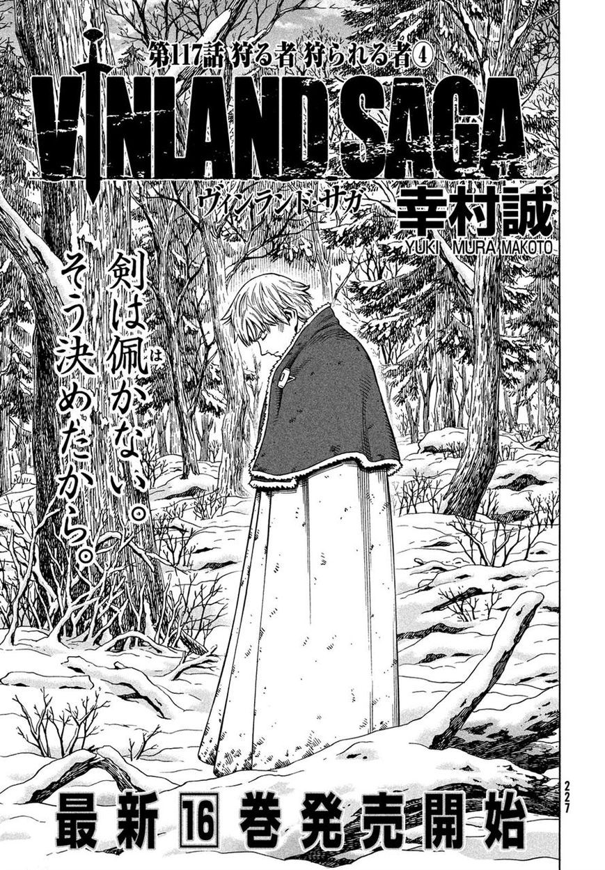 Read Vinland Saga (EN) Manga Online