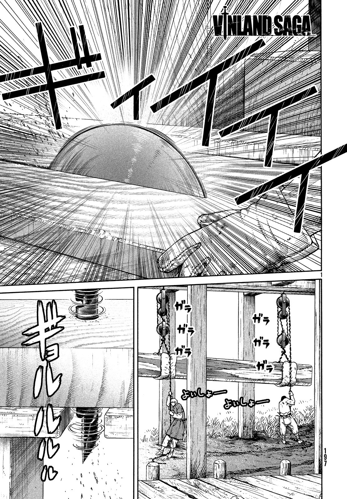 Read Vinland Saga (EN) Manga Online