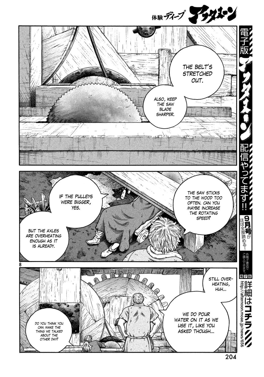 Read Vinland Saga (EN) Manga Online
