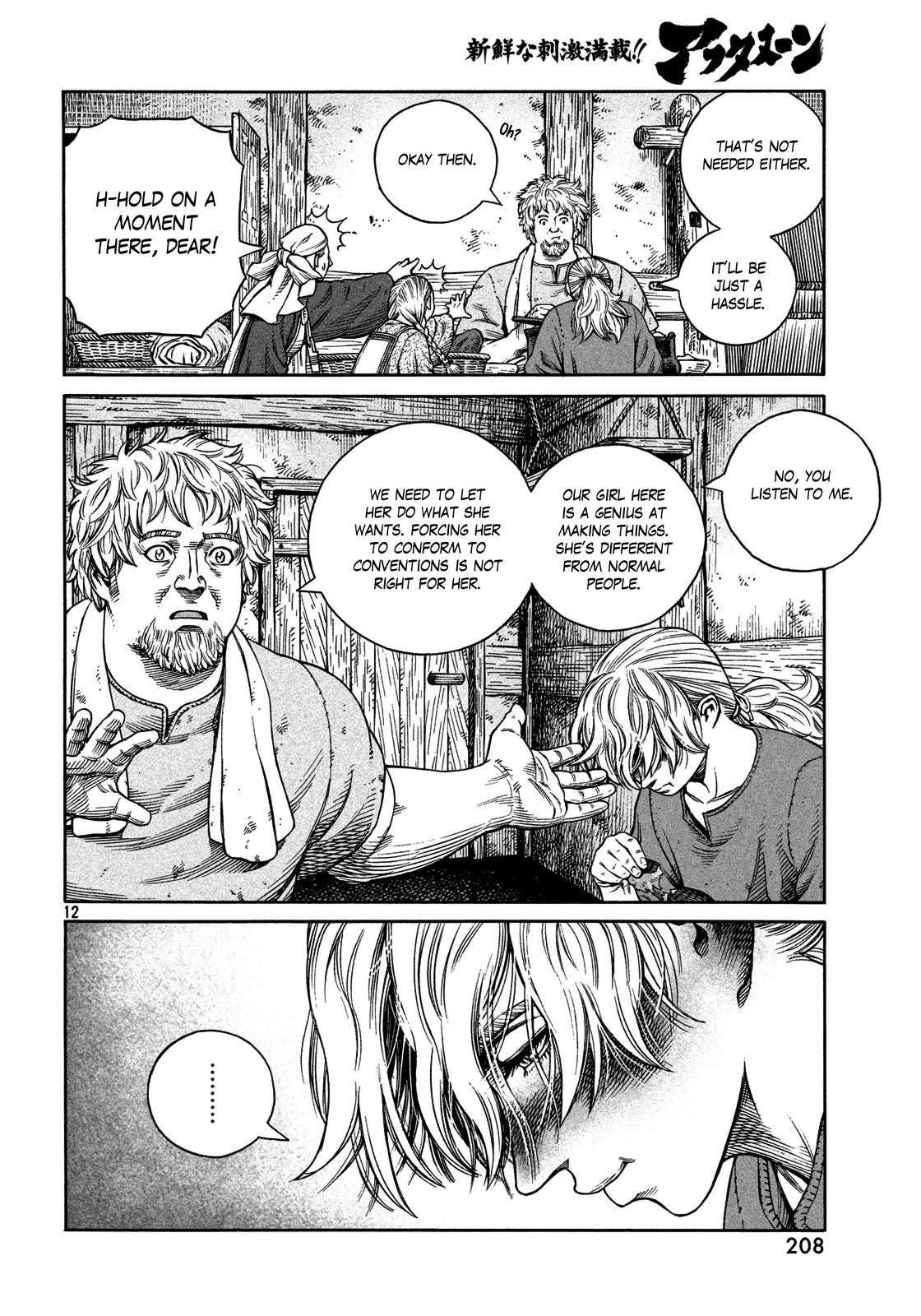 Read Vinland Saga (EN) Manga Online
