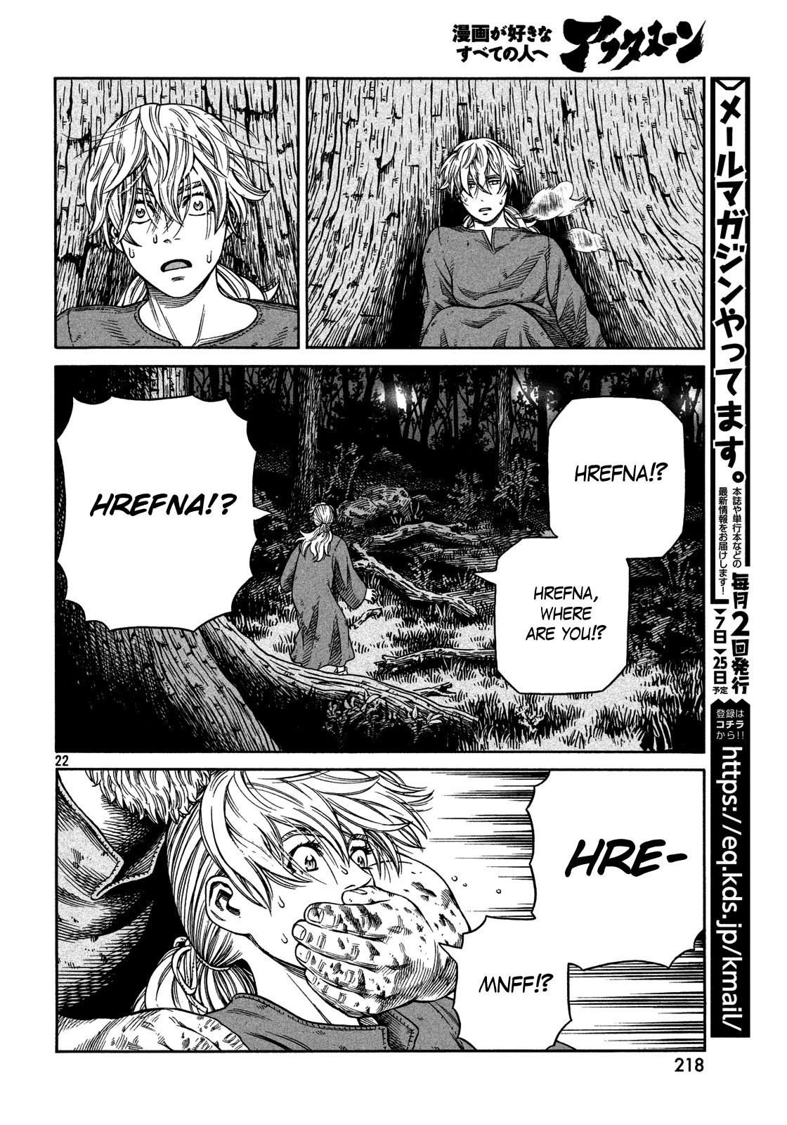 Read Vinland Saga (EN) Manga Online