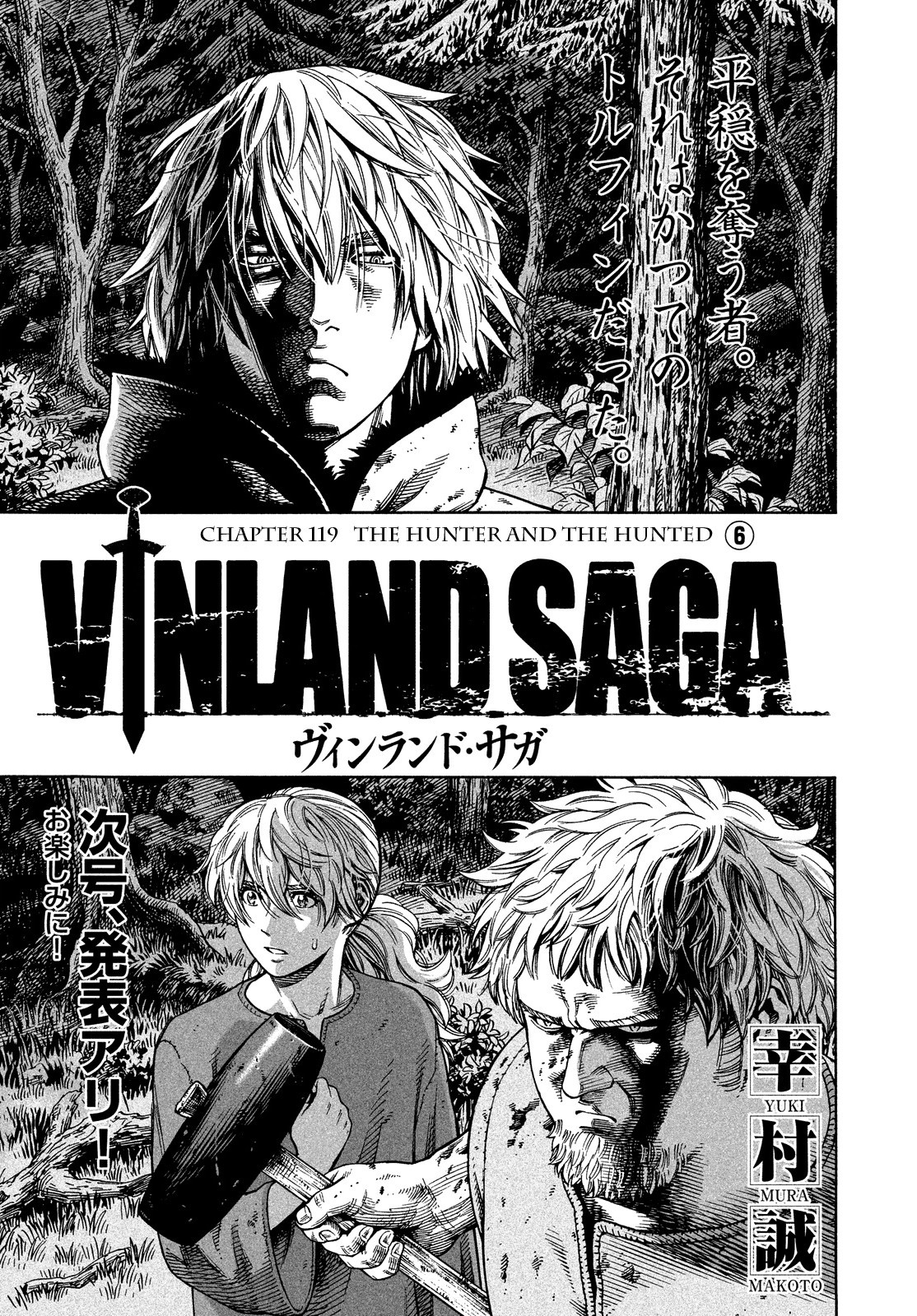 Read Vinland Saga (EN) Manga Online