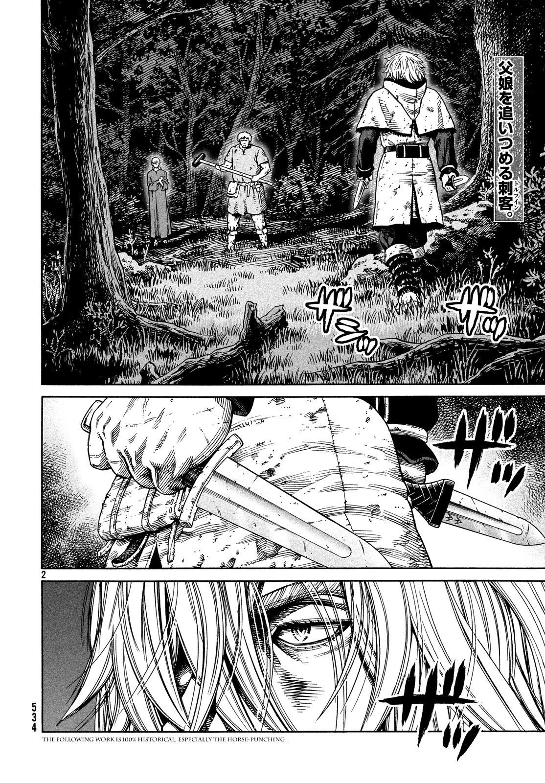 Read Vinland Saga (EN) Manga Online