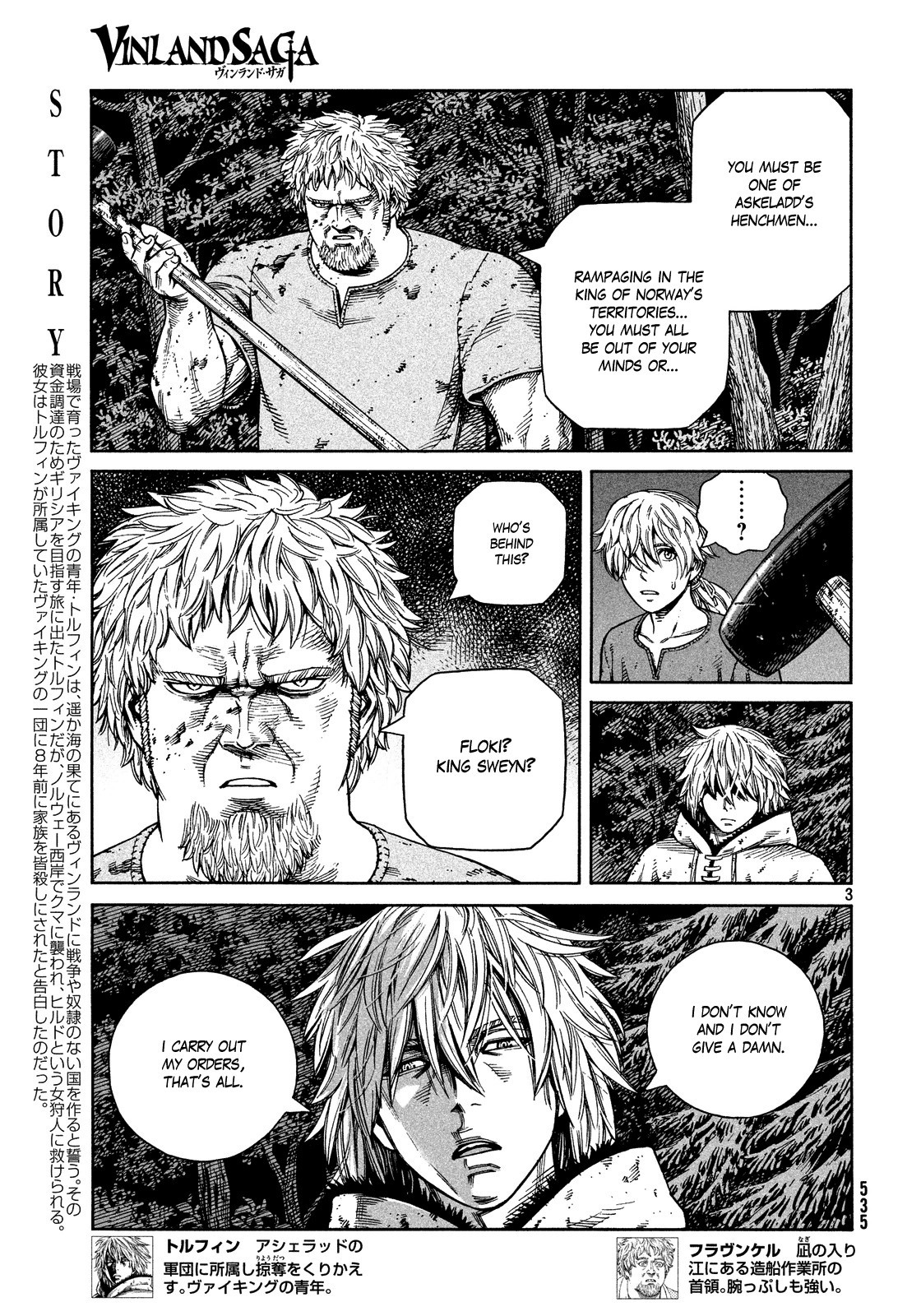 Read Vinland Saga (EN) Manga Online
