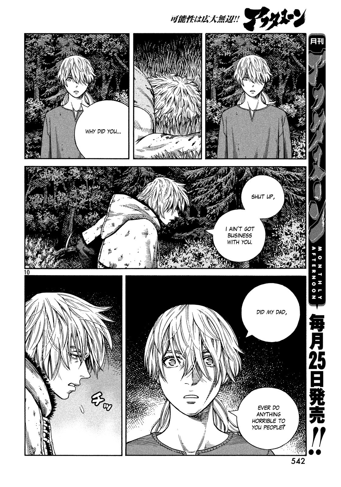 Read Vinland Saga (EN) Manga Online