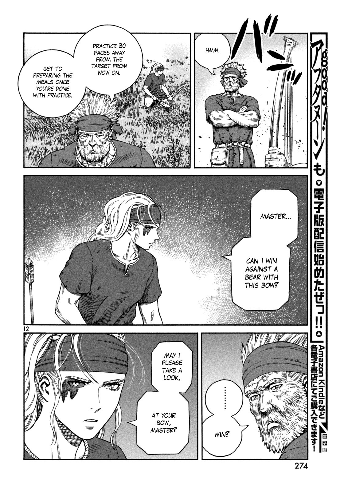 Read Vinland Saga (EN) Manga Online