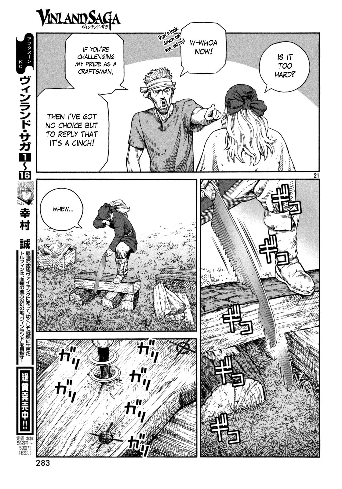 Read Vinland Saga (EN) Manga Online
