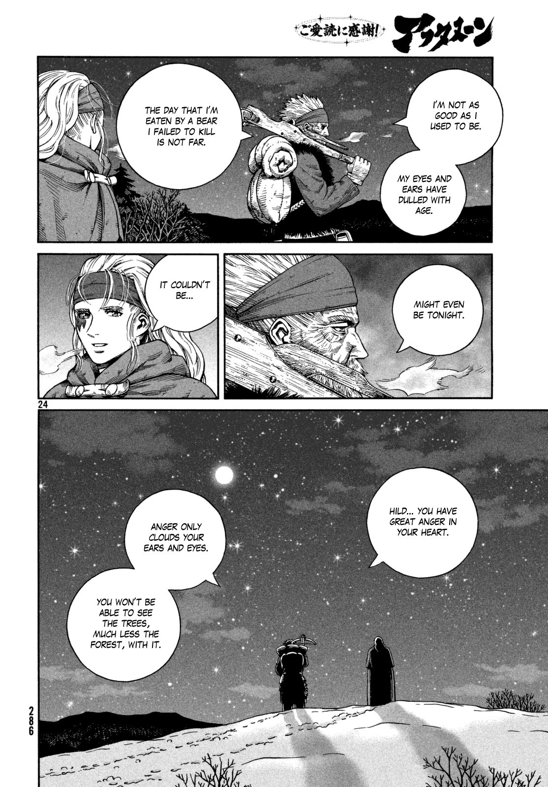 Read Vinland Saga (EN) Manga Online