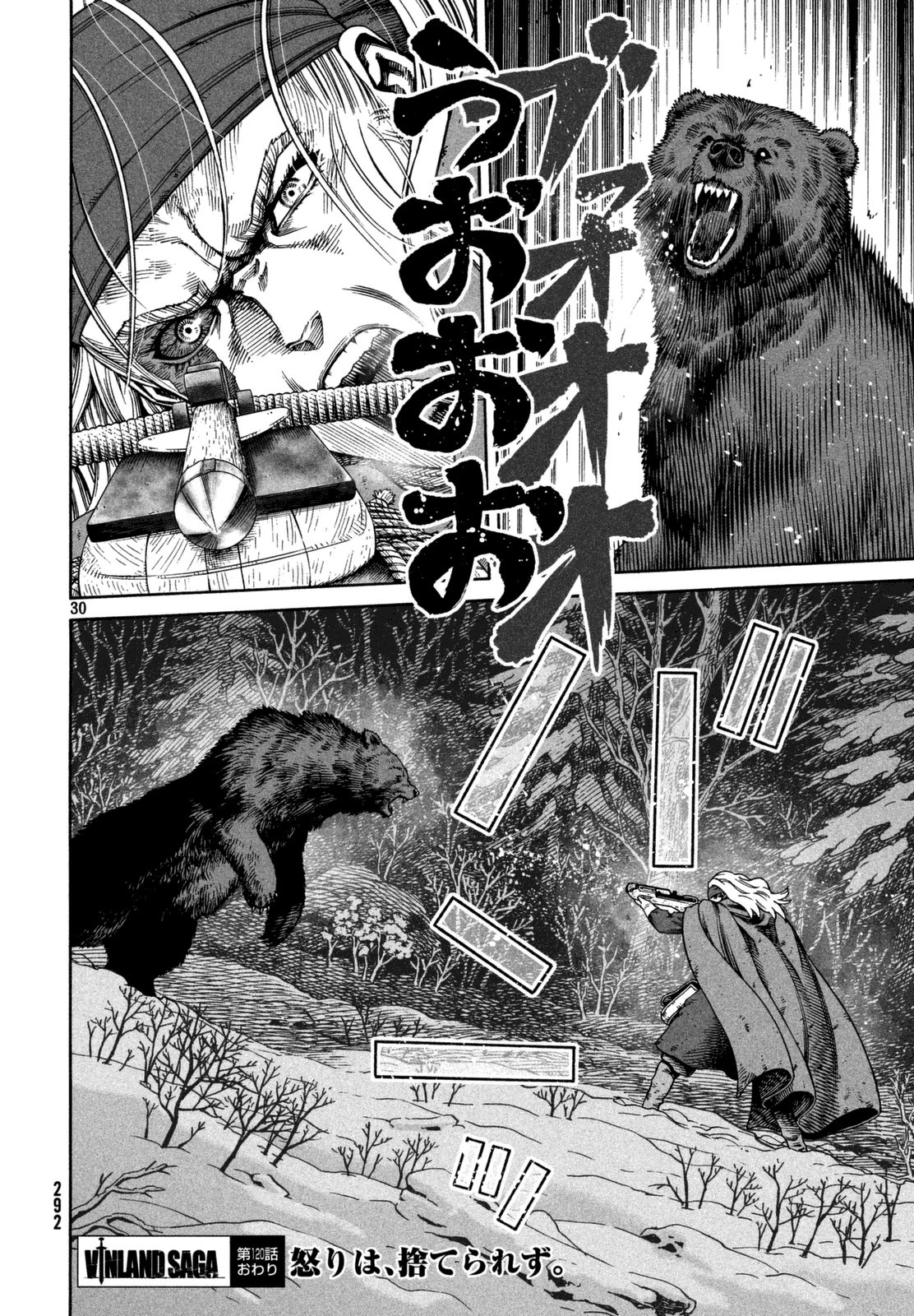 Read Vinland Saga (EN) Manga Online