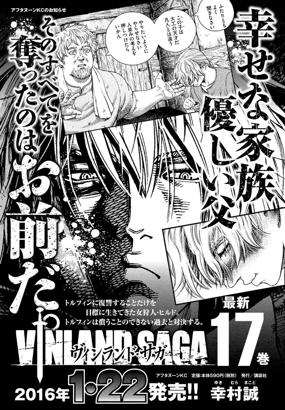 Read Vinland Saga (EN) Manga Online