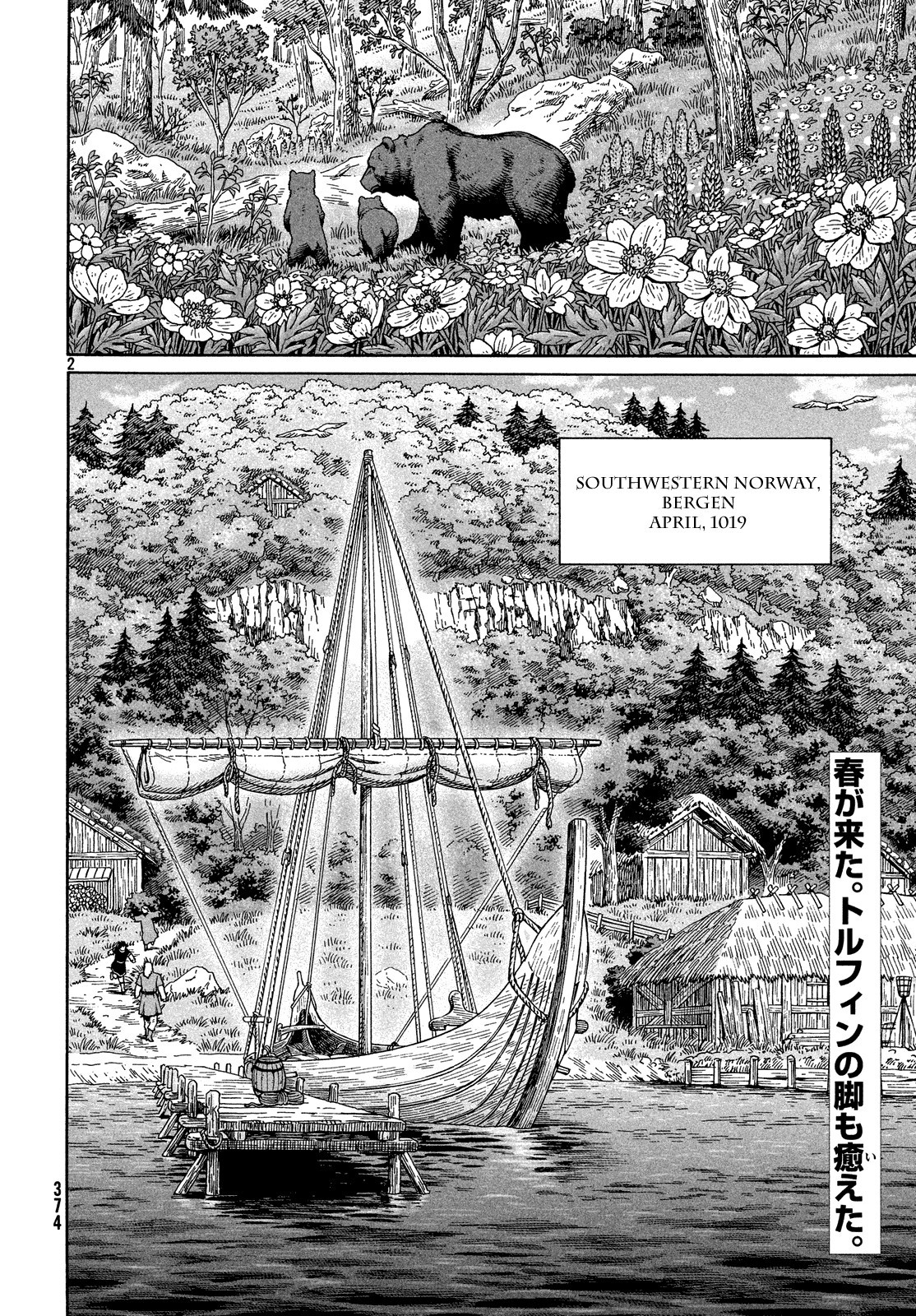 Read Vinland Saga (EN) Manga Online