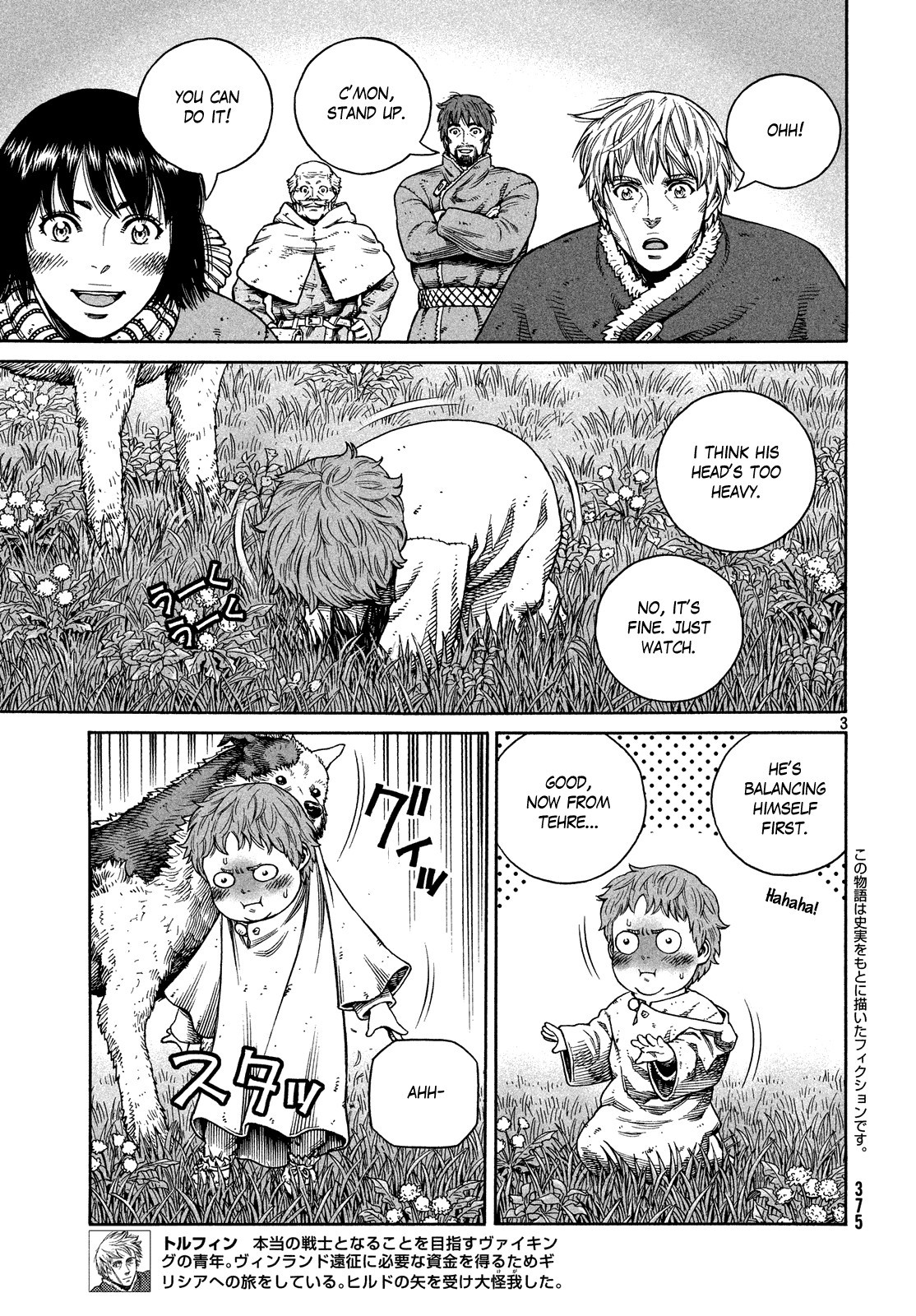 Read Vinland Saga (EN) Manga Online