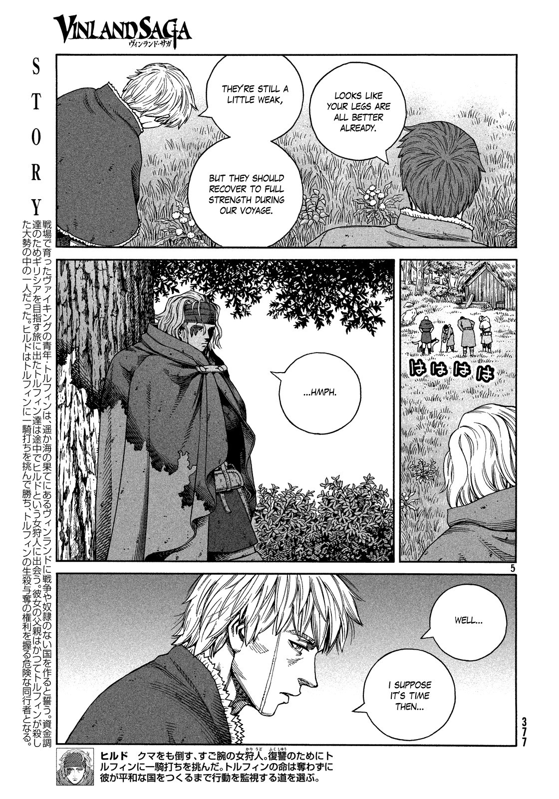 Read Vinland Saga (EN) Manga Online