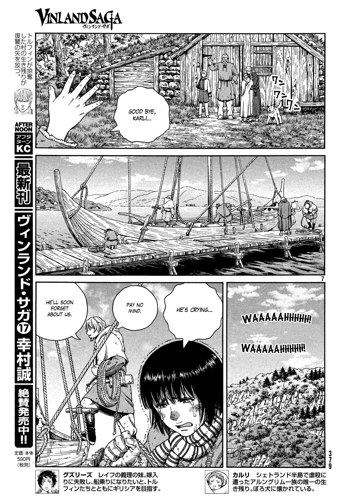 Read Vinland Saga (EN) Manga Online