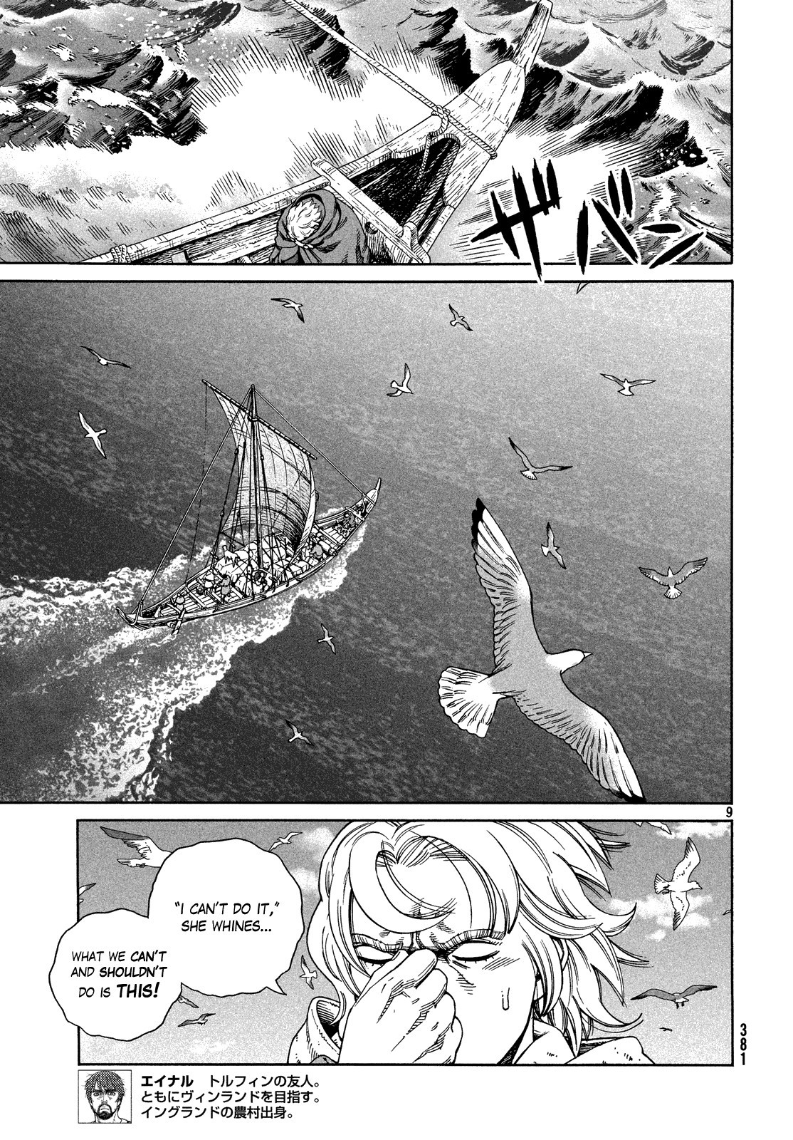 Read Vinland Saga (EN) Manga Online