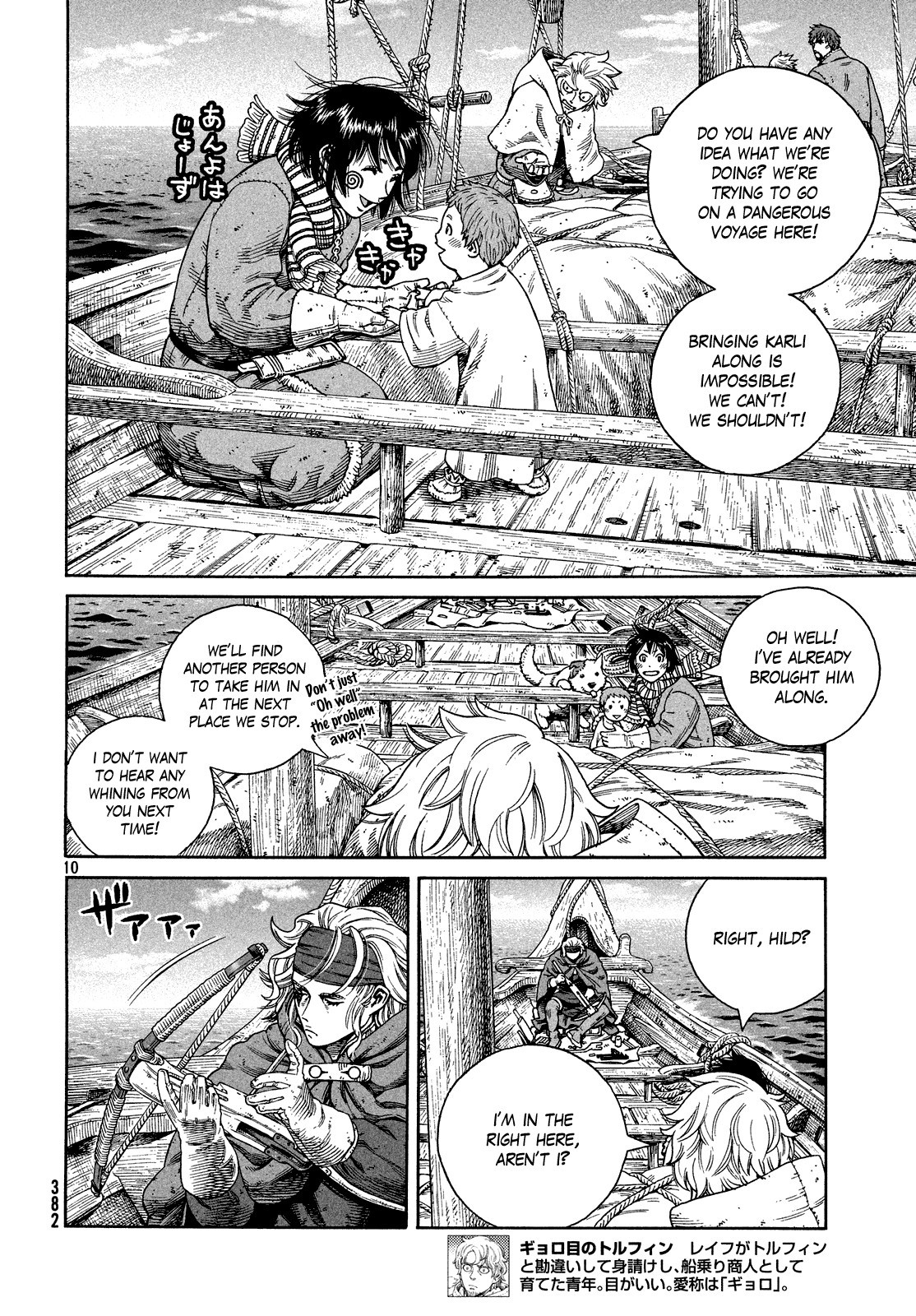 Read Vinland Saga (EN) Manga Online