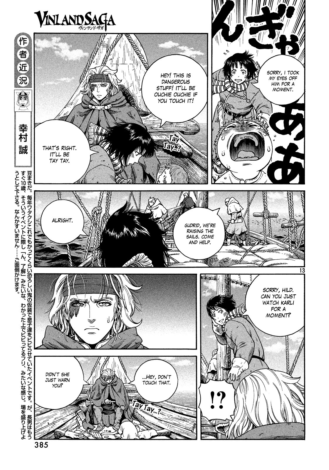 Read Vinland Saga (EN) Manga Online