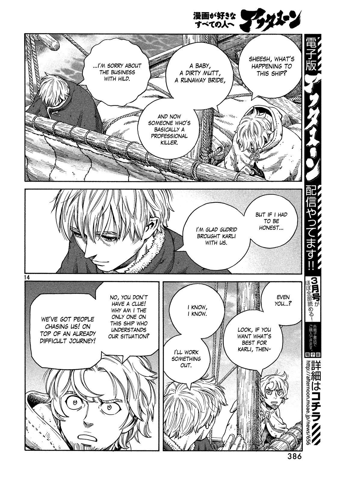 Read Vinland Saga (EN) Manga Online