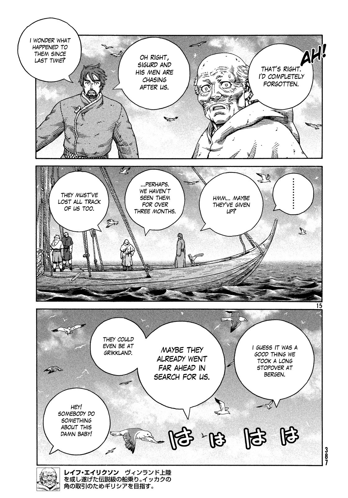 Read Vinland Saga (EN) Manga Online