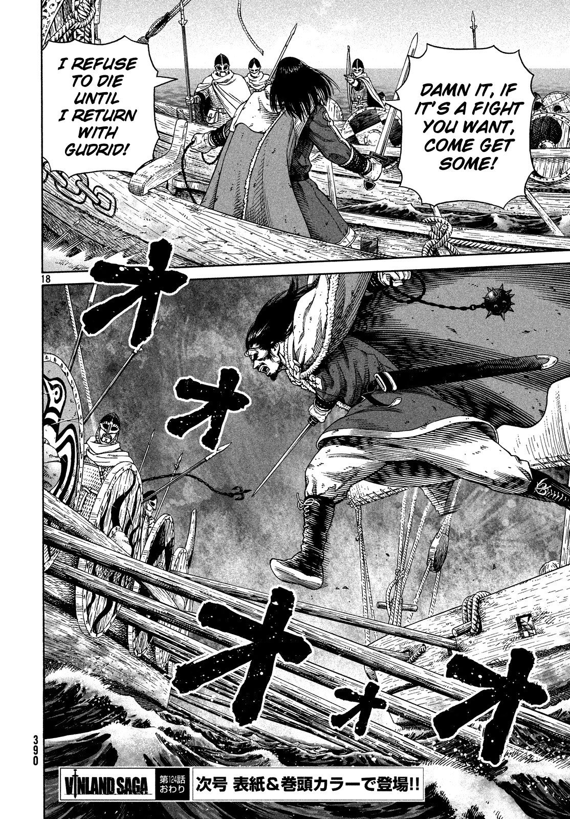 Read Vinland Saga (EN) Manga Online