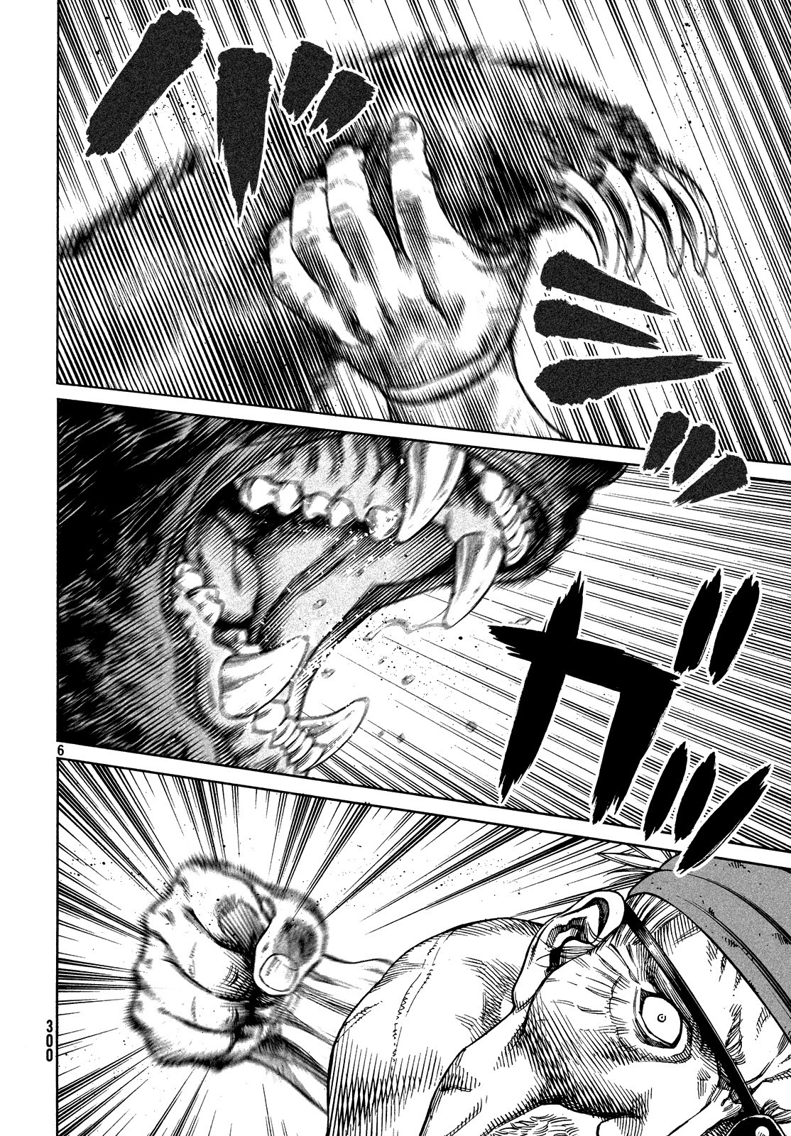 Read Vinland Saga (EN) Manga Online