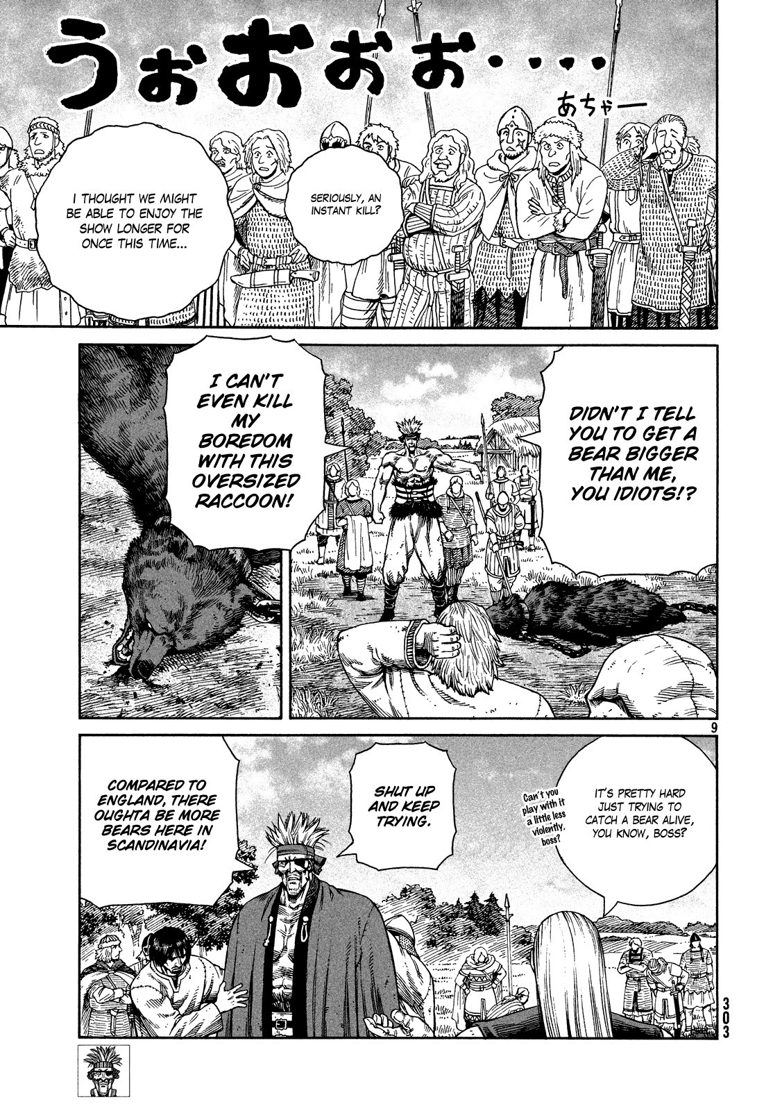Read Vinland Saga (EN) Manga Online