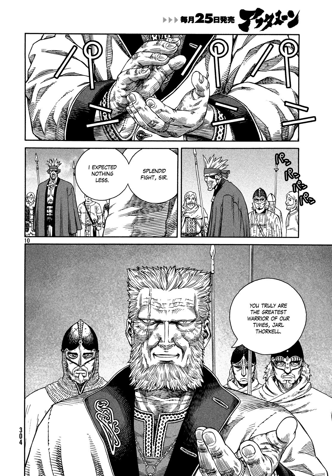 Read Vinland Saga (EN) Manga Online
