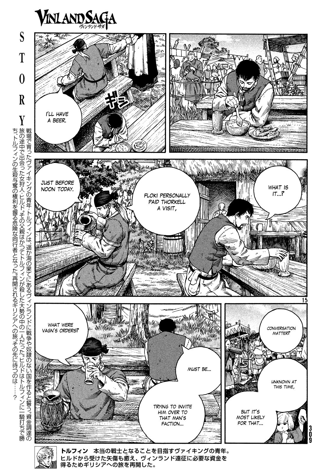 Read Vinland Saga (EN) Manga Online