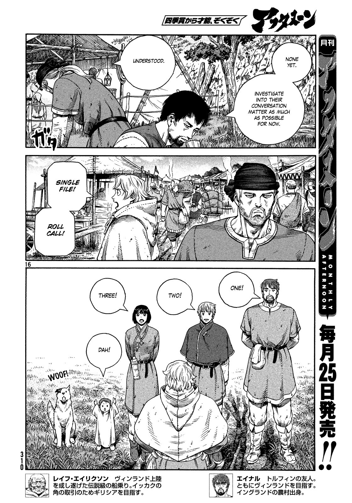 Read Vinland Saga (EN) Manga Online