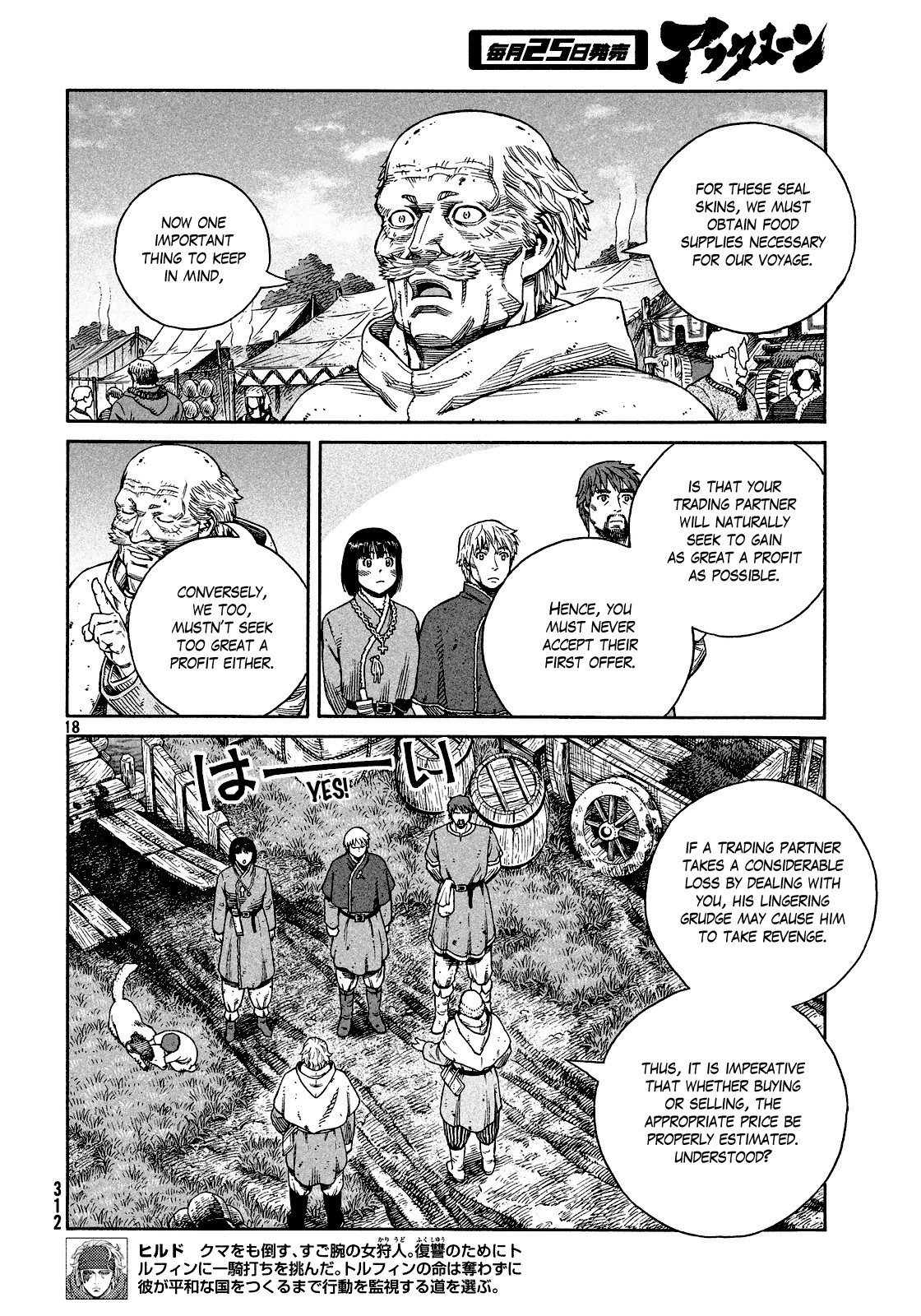 Read Vinland Saga (EN) Manga Online