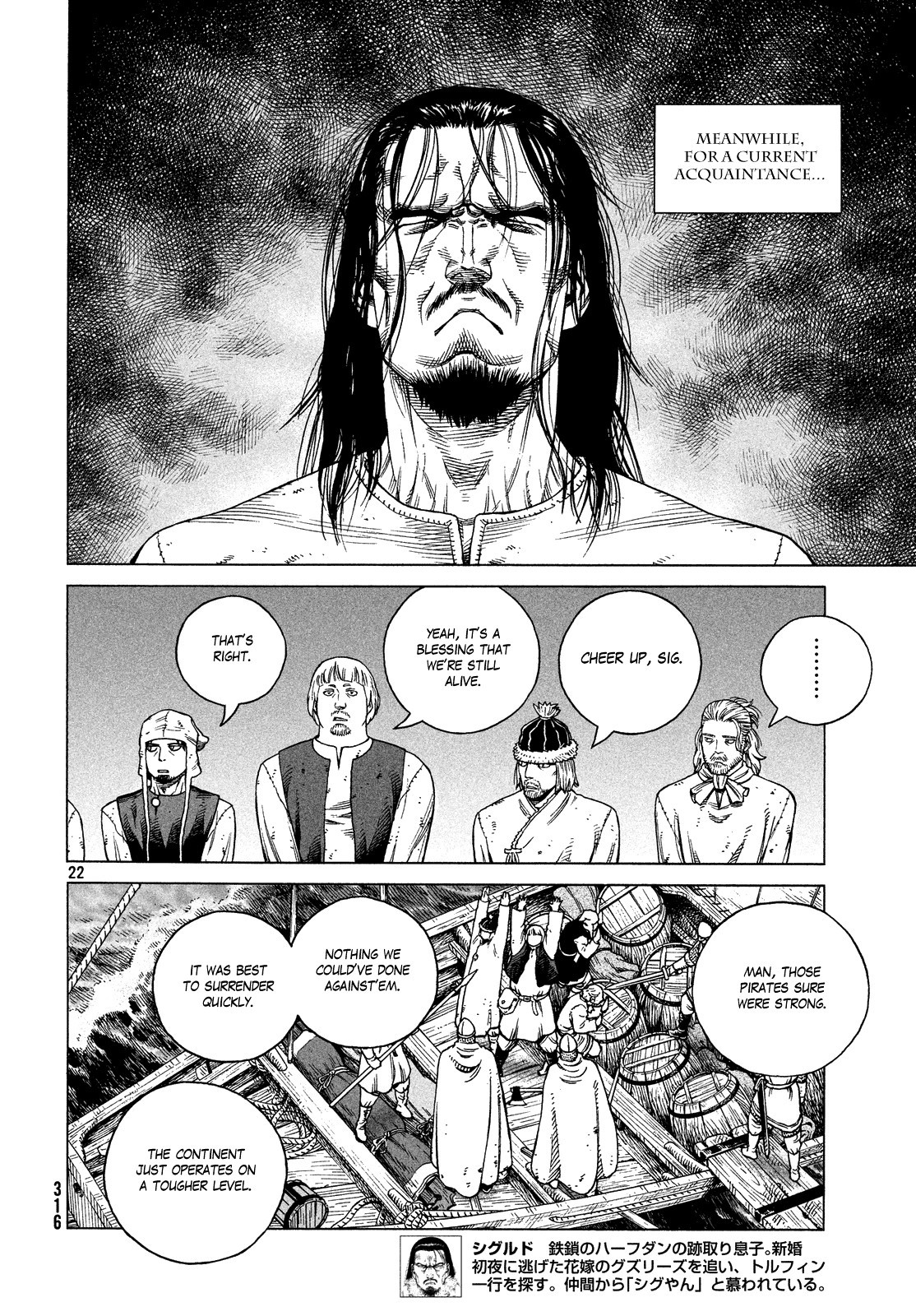 Read Vinland Saga (EN) Manga Online