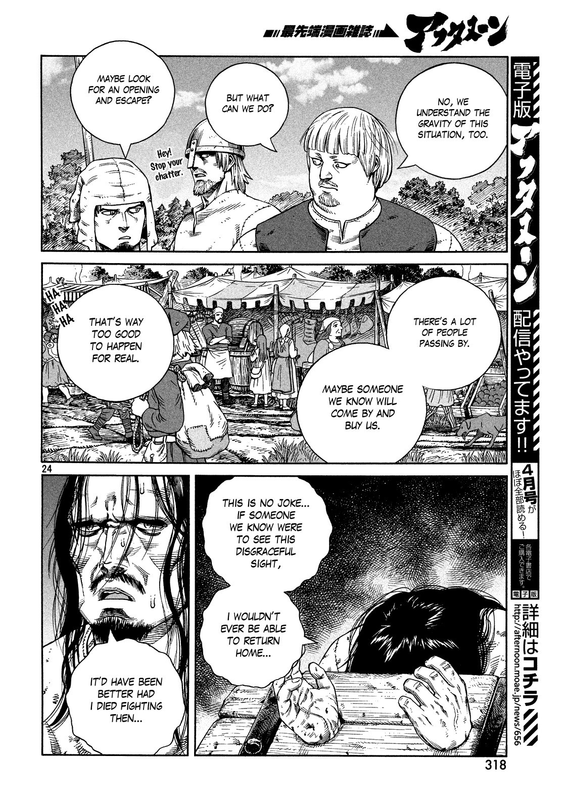 Read Vinland Saga (EN) Manga Online