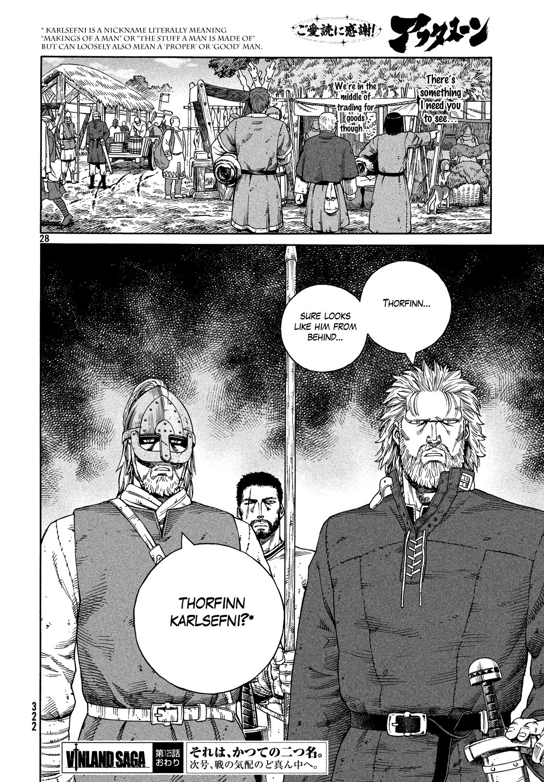 Read Vinland Saga (EN) Manga Online