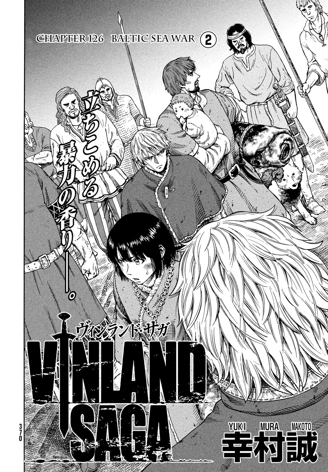 Read Vinland Saga (EN) Manga Online