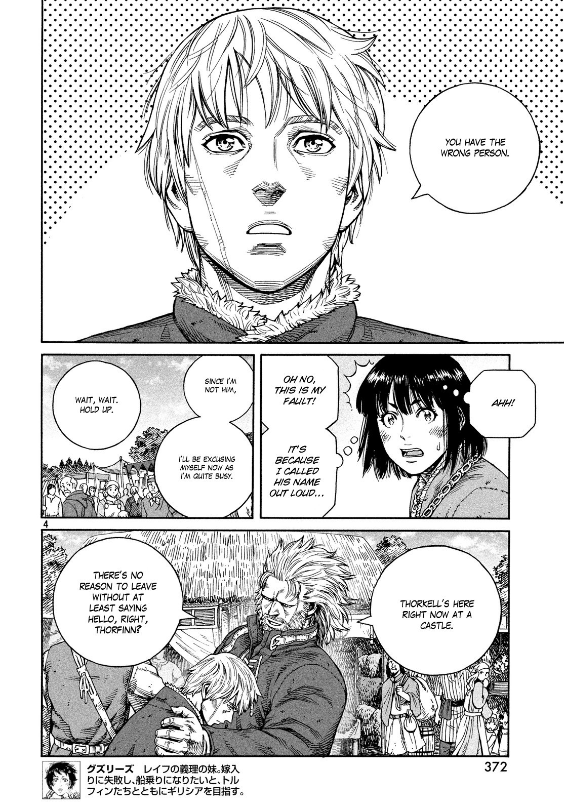 Read Vinland Saga (EN) Manga Online