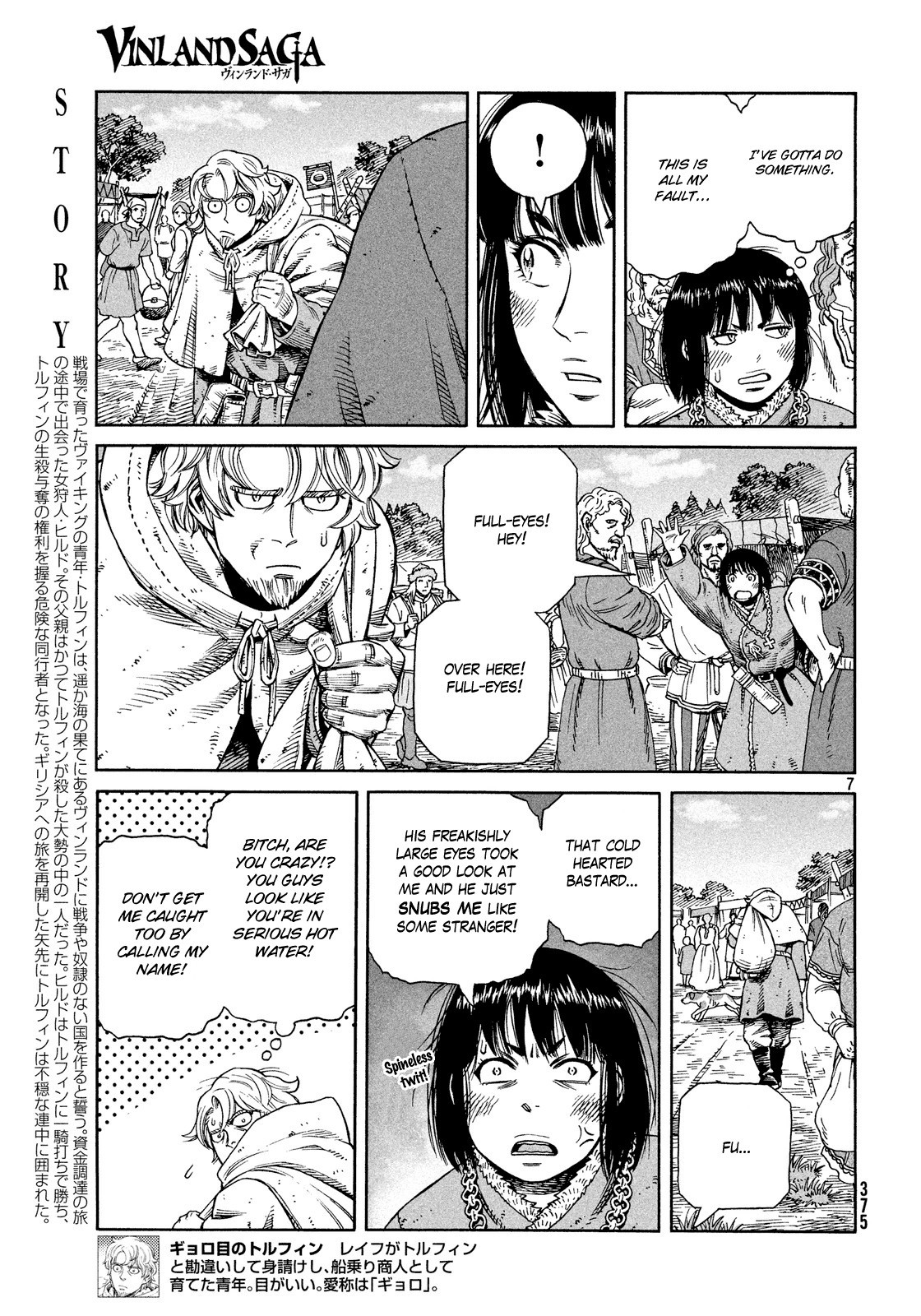 Read Vinland Saga (EN) Manga Online