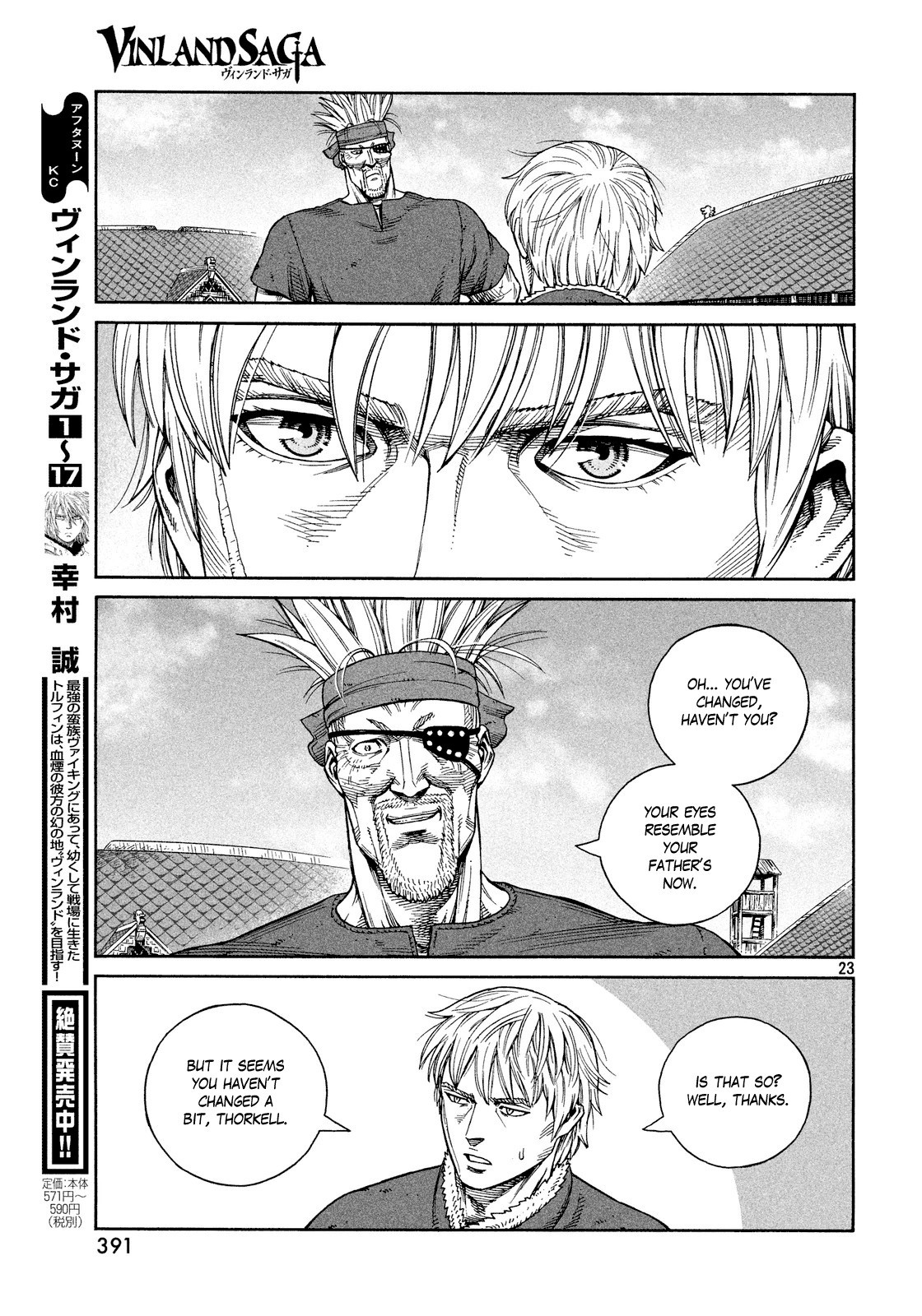 Read Vinland Saga (EN) Manga Online