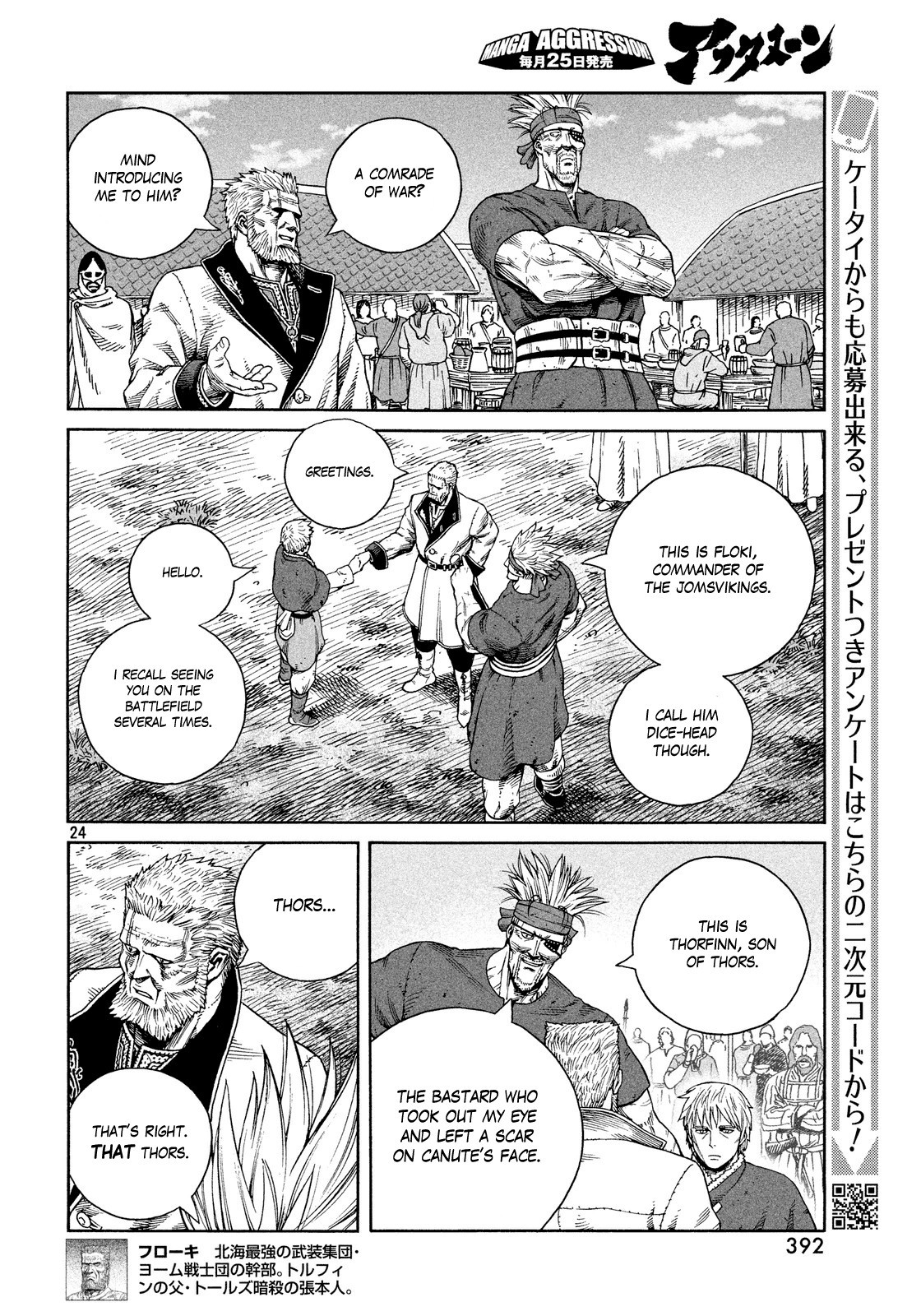 Read Vinland Saga (EN) Manga Online