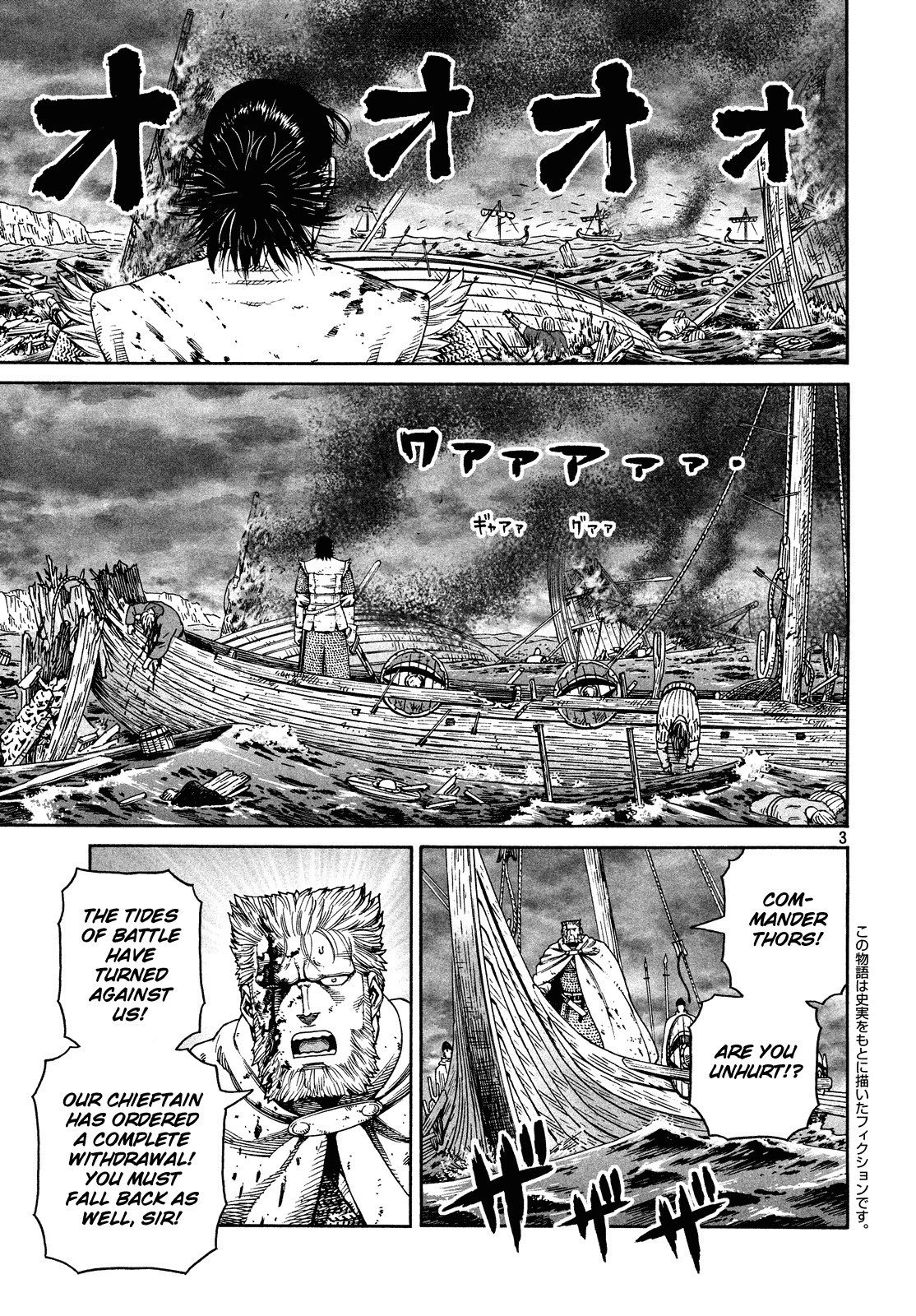 Read Vinland Saga (EN) Manga Online