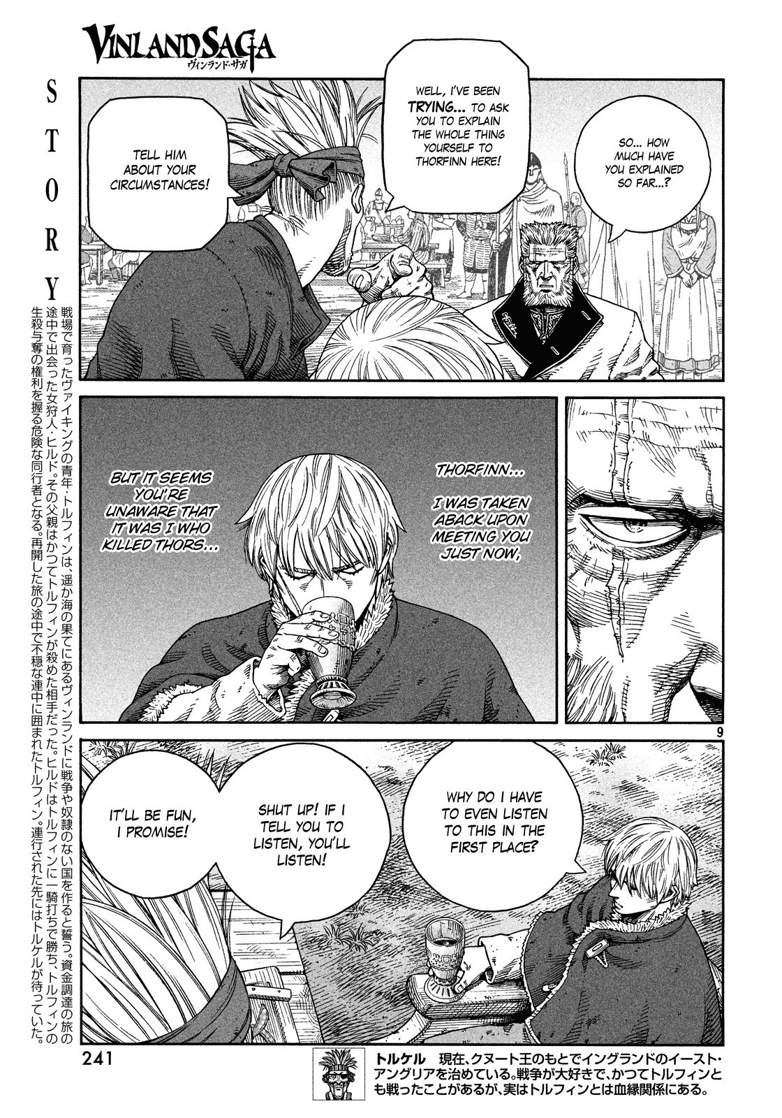 Read Vinland Saga (EN) Manga Online