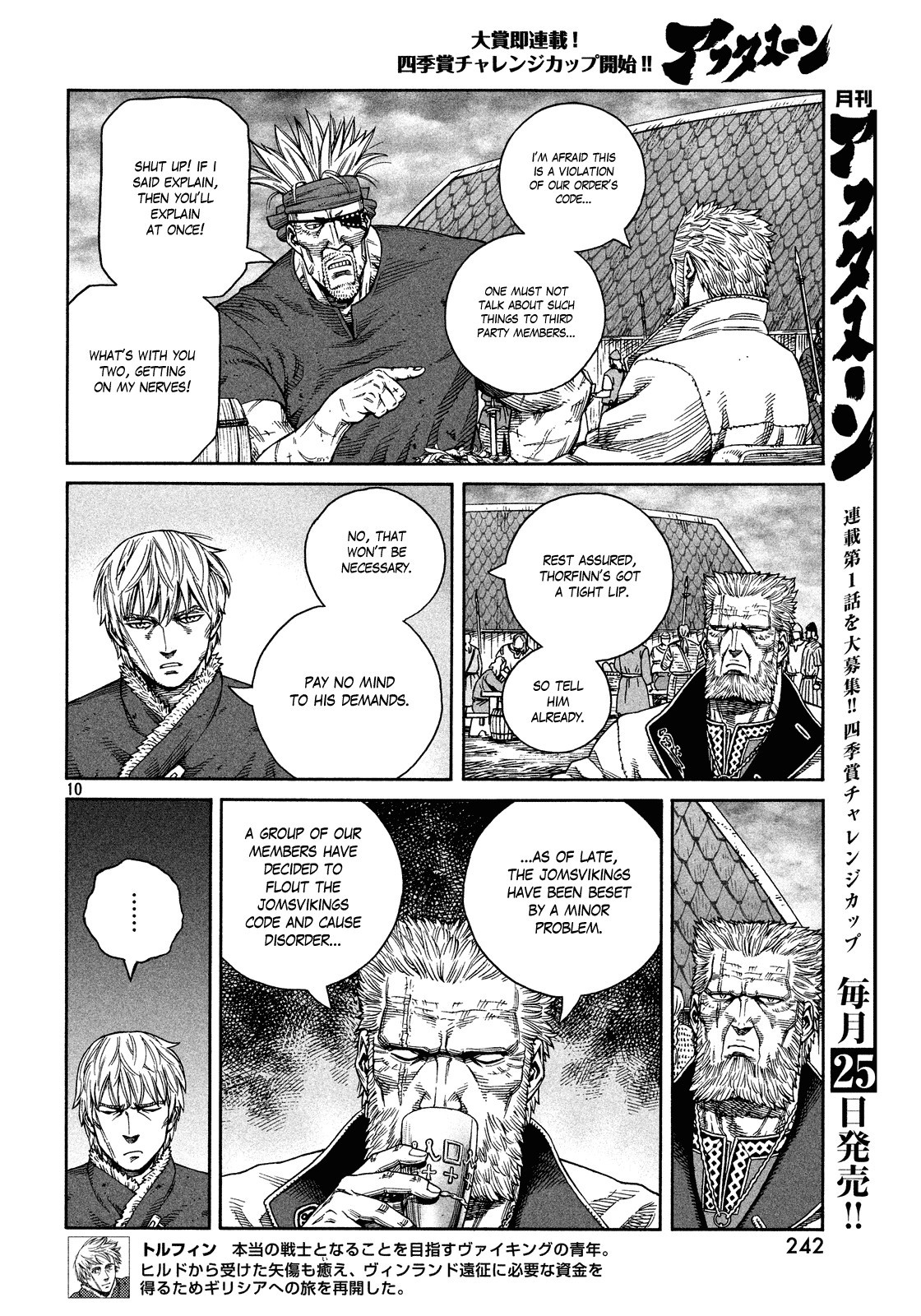 Read Vinland Saga (EN) Manga Online