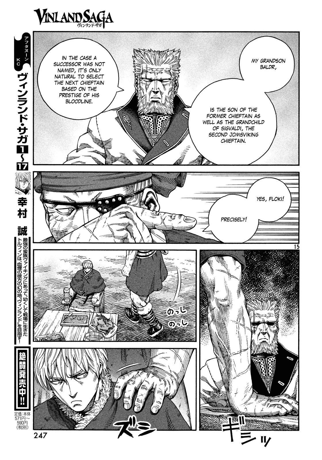 Read Vinland Saga (EN) Manga Online