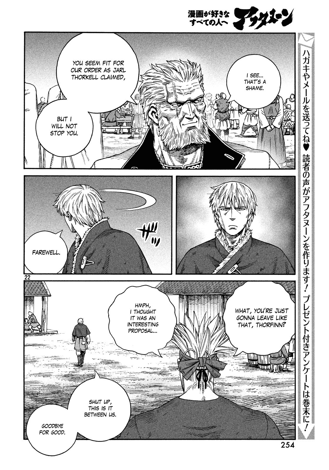 Read Vinland Saga (EN) Manga Online